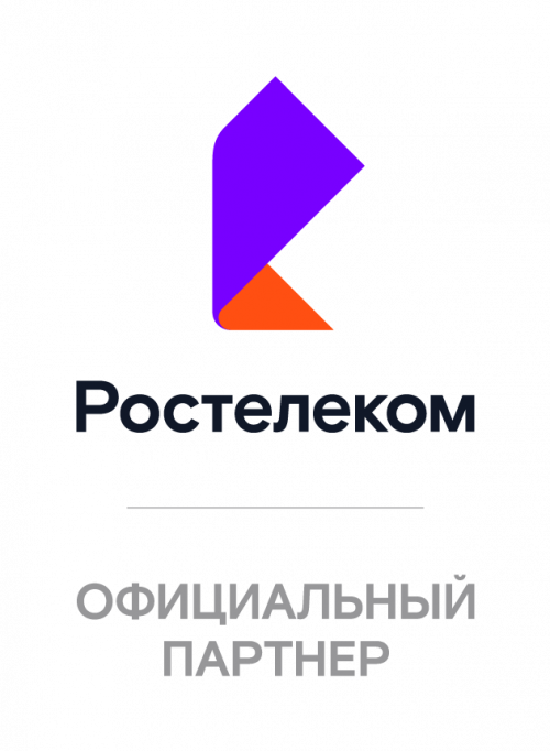 Ростелеком - тарифы, Калининград