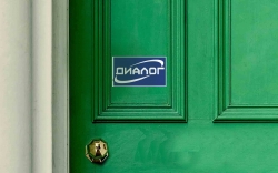 ТИС-Диалог: работает там, где не могут другие